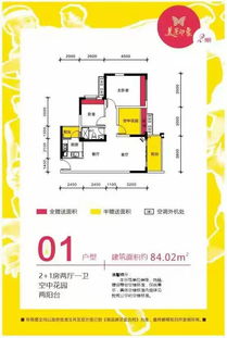 房产营销人简介怎么写（房产营销人简介怎么写好）