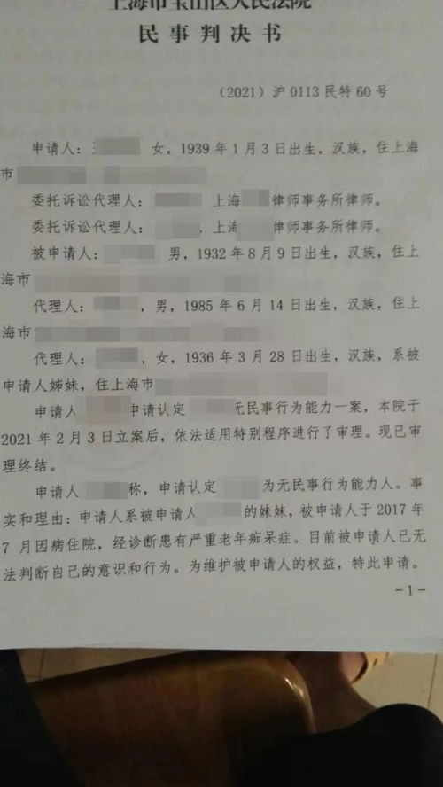 手写的房产公证怎么写（手写的房产公证怎么写的）