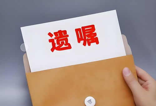 房产过户遗嘱怎么公证的（房产过户遗嘱怎么公证的啊）