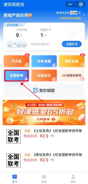 怎么去房产局评估（房产在哪评估）