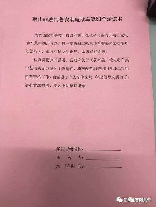 承诺房产归女方怎么写(房产承诺给妻子一半的承诺书) 承诺房产归女方怎么写(房产承诺给妻子一半的承诺书)