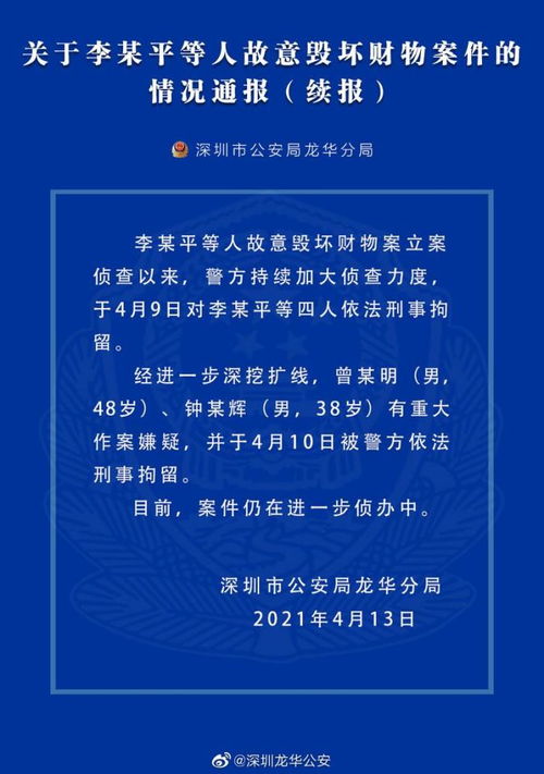 房产强拆取证怎么处理（房屋强拆程序规定）
