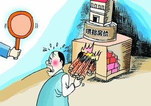 房产的欺诈销售怎么处理（房产欺诈行为怎么处理）