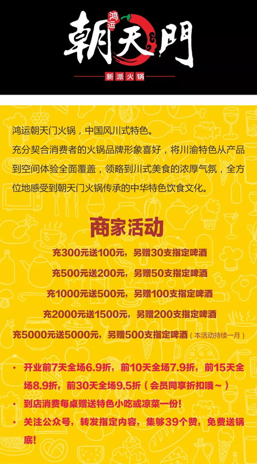房产幸福买单文案怎么写（房产幸福买单文案怎么写好）