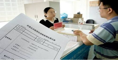 鹤岗房产退契税怎么退税(黑龙江鹤岗市房产) 鹤岗房产退契税怎么退税(黑龙江鹤岗市房产)