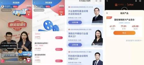 房产直播怎么说话技巧（房产直播讲什么内容好）