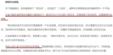 南宁退房产首付怎么退（南宁房产退税政策）