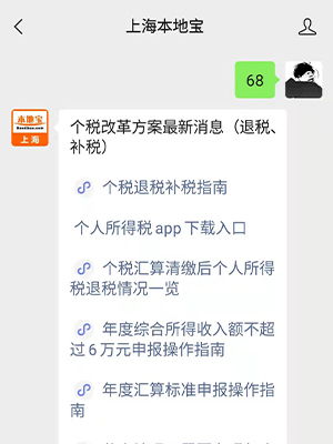房产交个税怎么补交缴纳（房产交个税怎么补交缴纳的）