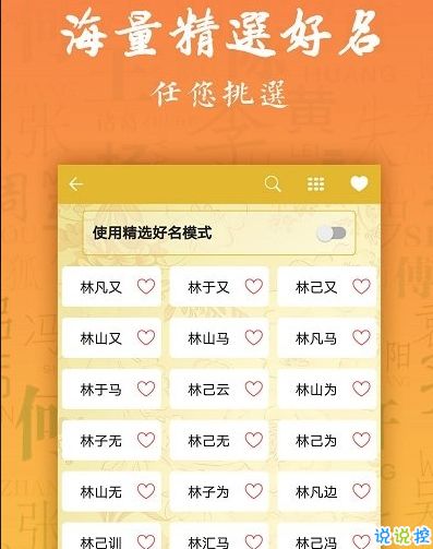 好的房产昵称怎么取名（好的房产昵称怎么取名字）
