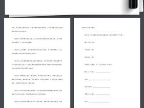 房产赠予合同怎么写范本（房产赠予合同怎么写范本模板）