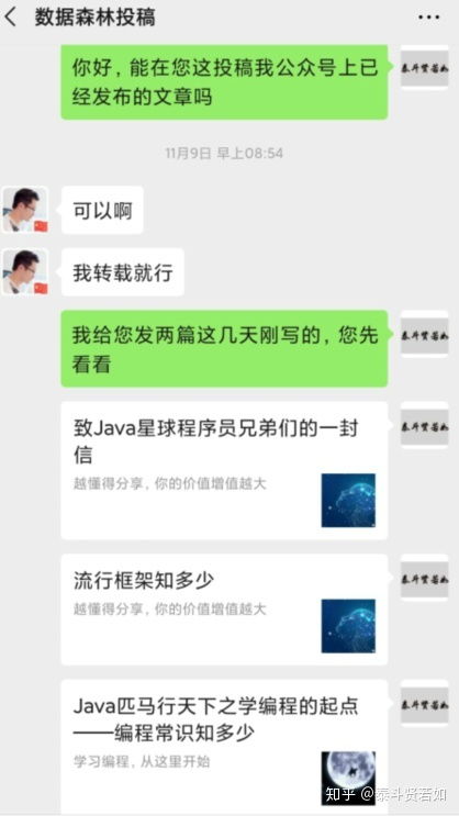 小师姐聊房产怎么聊（房产聊天话术900句）