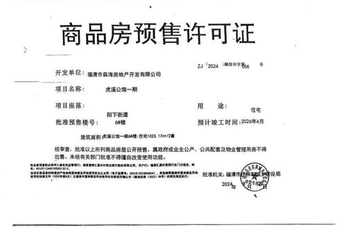 房产职业认证资料怎么填（房产职业描述怎么写）