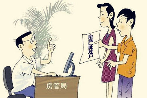 婚后夫妻过户房产怎么算（夫妻婚后房产过户费用）