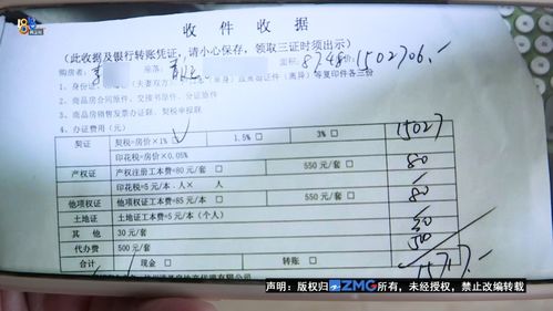房产怎么给老婆加名字（房产怎么给老婆加名字和房产证）