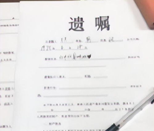 立房产公正遗嘱怎么收费（立房产遗嘱公证需要多少钱）