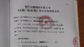 怎么辨别黑房产中介（买房怎么判断是不是黑中介）