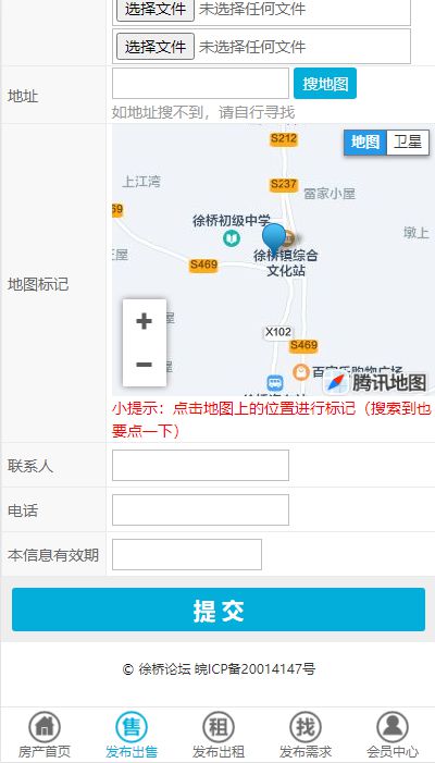 房产信息频道怎么加入（房产信息微信公众号）