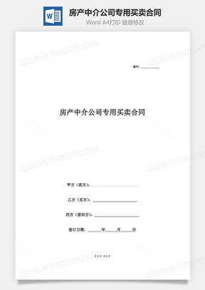 房产通知公告模板怎么写（房产通知公告模板怎么写范文）
