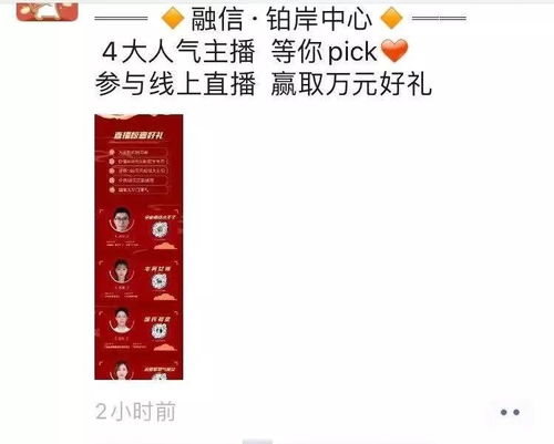 抖音怎么加房产新闻（抖音怎么发房产信息）