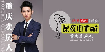 房产顾问找小吴怎么找（房产顾问打电话技巧）