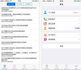 浙江房产信息怎么查询（浙江房产信息怎么查询不到）