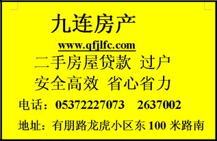 房产招租说明怎么写模板（房屋招租信息怎么写）