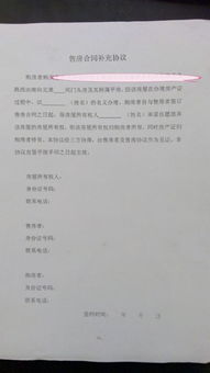 分房产文案图片怎么写好（分房产协议书怎么写）