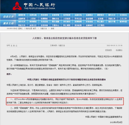佛山怎么查名下的房产（佛山房产查册去哪里查）