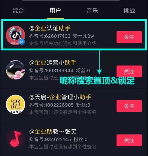 抖音房产昵称怎么写（房产抖音名字怎么写吸引人）