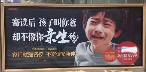 房产文案配音说辞怎么写（房地产配音视频搞笑）