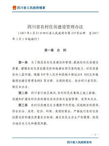 乡村房产推介词怎么写（乡村房产推介词怎么写范文）
