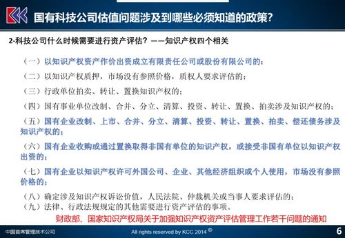 侵占私有房产怎么处理（侵占私有财产可以报警吗）