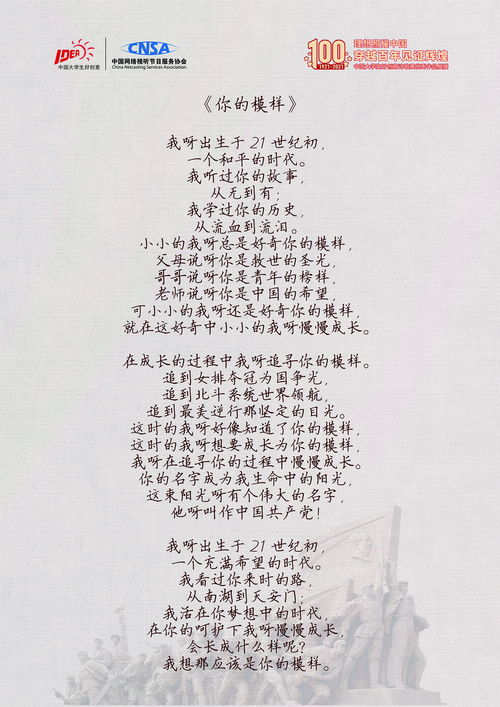 房产解说诗词文案怎么写（房产解说诗词文案怎么写好）