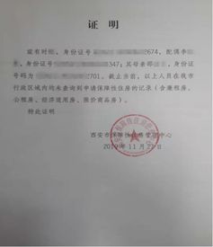 怎么证明是自愿赠与房产（怎么证明是自愿赠与房产的）