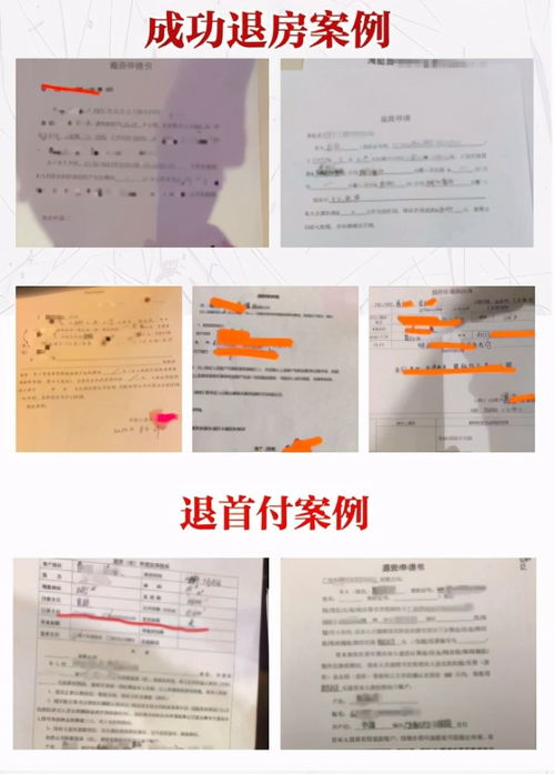 房产买卖合同怎么找（房产买卖合同找不到了怎么办）