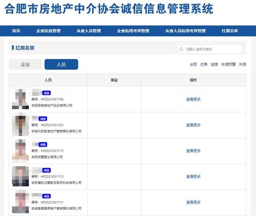 怎么找好的房产经纪公司（怎么找好的房产经纪公司电话）