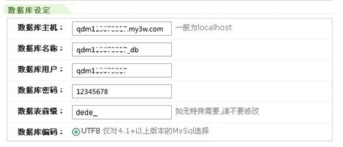 房产初始登记信息怎么填（房产初始登记信息怎么填写）