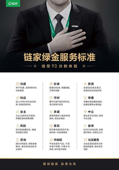 房产买卖海报怎么写好看（房产买卖海报怎么写好看一点）