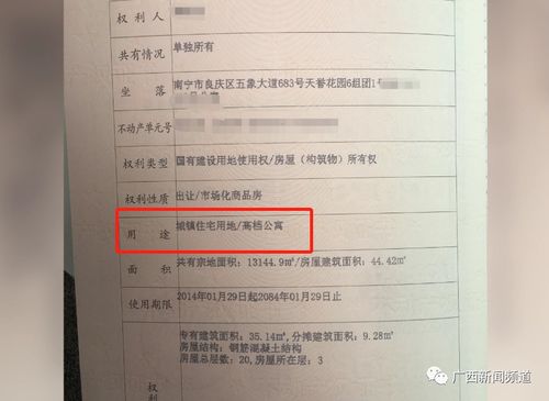 邮寄房产证怎么寄（邮寄房产证怎么寄给业主）