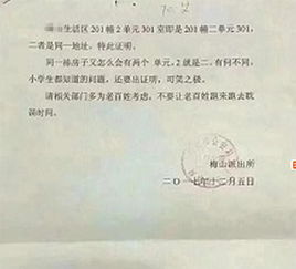 怎么证明房产由谁出资（如何证明房产属于我）