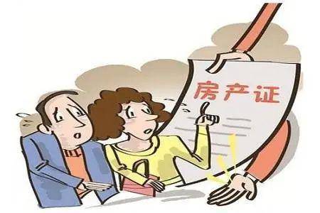 怎么用亲戚的房产上学（怎么用亲戚的房子读书）