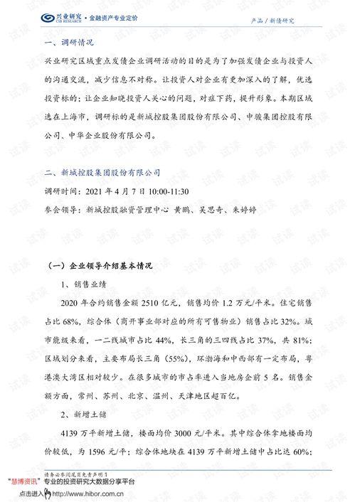 区域房产分析怎么写范文（区域房产分析怎么写范文大全）