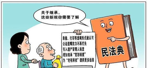 继承的房产转售怎么交税（继承房产转卖要交税吗）