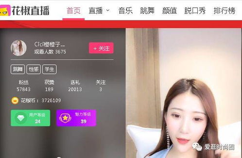 房产直播视频怎么开播好（房产直播视频怎么开播好一点）
