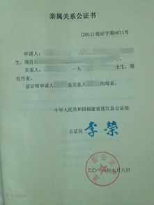夫妻房产公证怎么收费的（夫妻房产公证书范本）