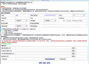怎么给房产确权登记备案（怎么给房产确权登记备案查询）