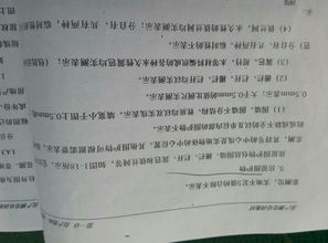 房产测绘测评方案怎么写（房产测绘测评方案怎么写范文）