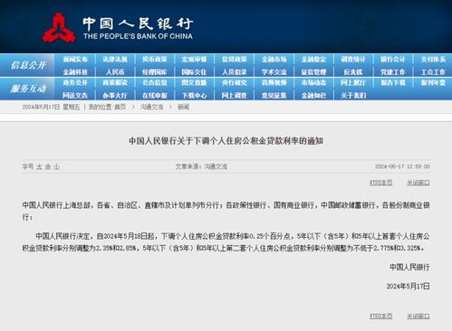 家庭房产套数怎么查询的（家庭住房套数查册）