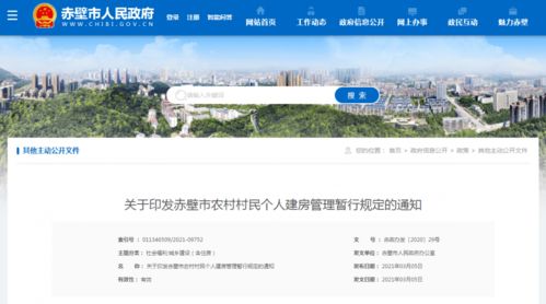 宜阳房产补贴怎么领取的（宜阳县买房）