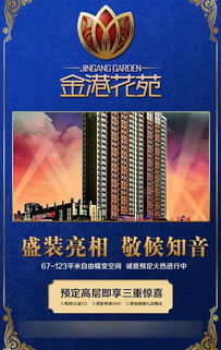 房产珍贵视频文案怎么写（房产短视频）